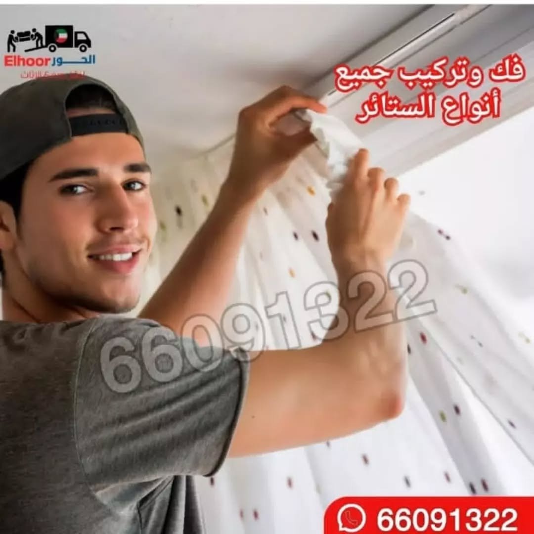 نجار ايكيا الكويت