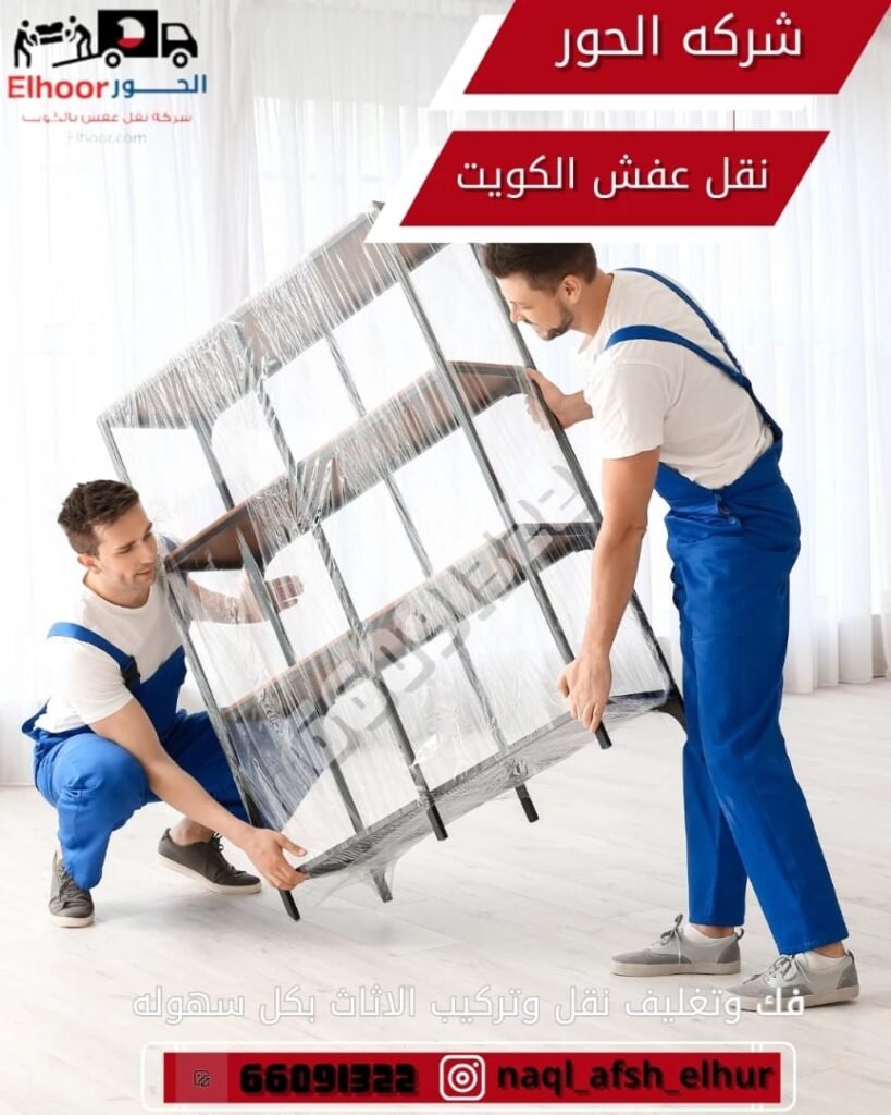 وانيت للنقل في الكويت