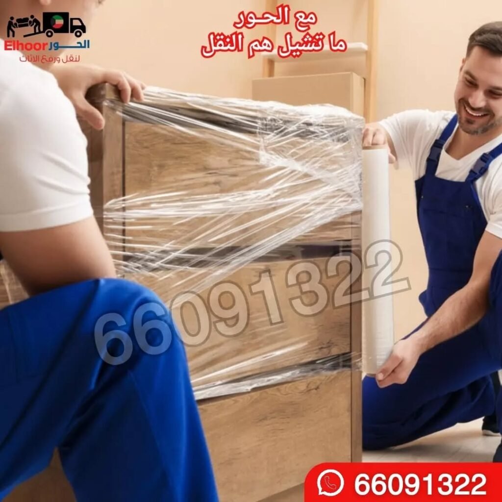 اسعار نقل العفش في الكويت