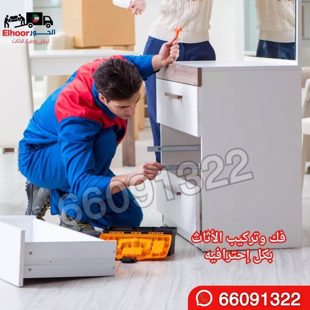 نقل عفش عبدالله مبارك