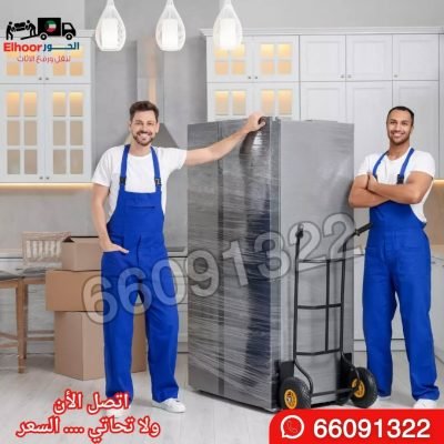 ضاحية عبدالله السالم